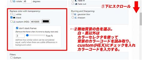 Code GIF Transparent に対する画像結果