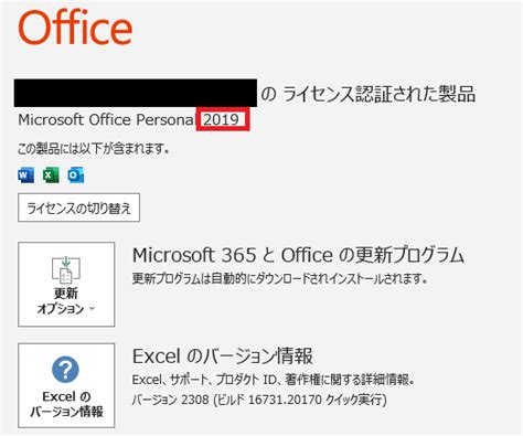 Use Python in Excel に対する画像結果