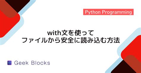 Import Info From File Python に対する画像結果