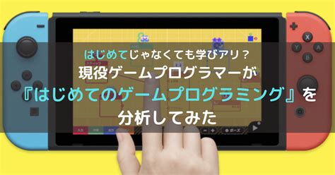 Game Bot Program に対する画像結果