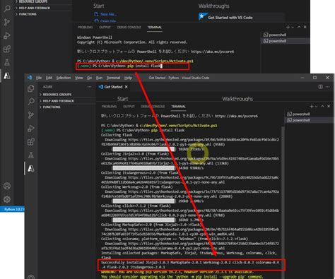 Pyodbc Python に対する画像結果