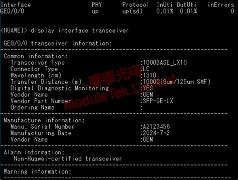 Module Info Use-साठीचा प्रतिमा निकाल