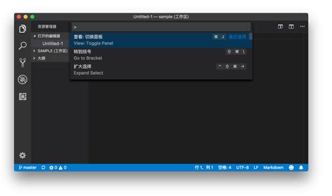 Image result for Comand Panel in Visual Studio Code