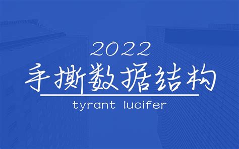 Afbeeldingsresultaten voor TreeNode