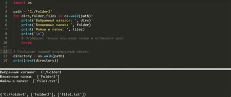 Image result for Python Os.listdir