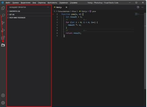 Afbeeldingsresultaten voor Visualstudio Code