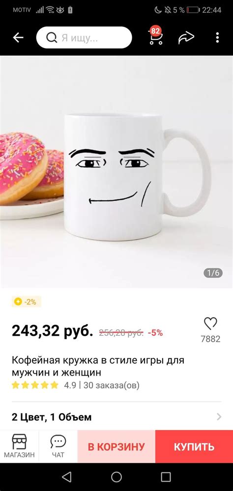 Roblox Man Face に対する画像結果