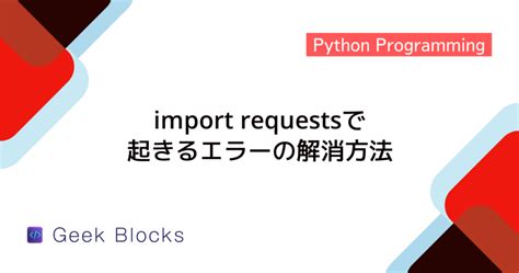 Import Info From File Python に対する画像結果