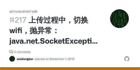 Java.net.socketexception Network Is Unreachable に対する画像結果