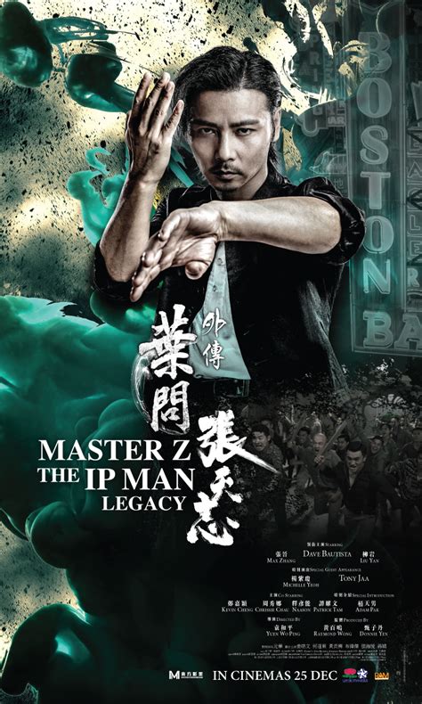 Master Z Scripts に対する画像結果