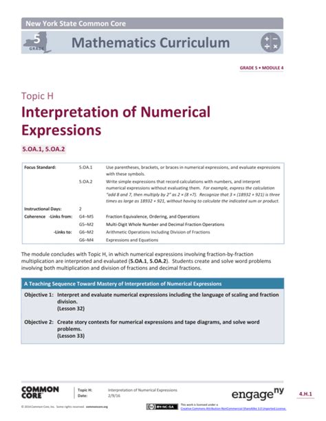 Grade 5 Module 4 Lesson 16 に対する画像結果