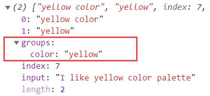 Image result for Matches JavaScript