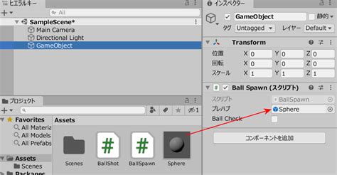 Class C Box Unity に対する画像結果