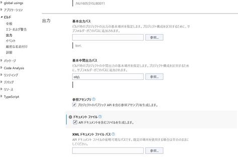 Dot Net ApiController Project に対する画像結果