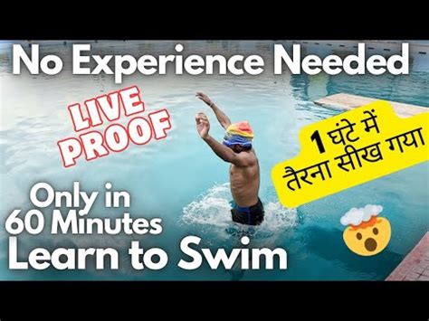 Image result for Learn to Swim in 5 Minutes