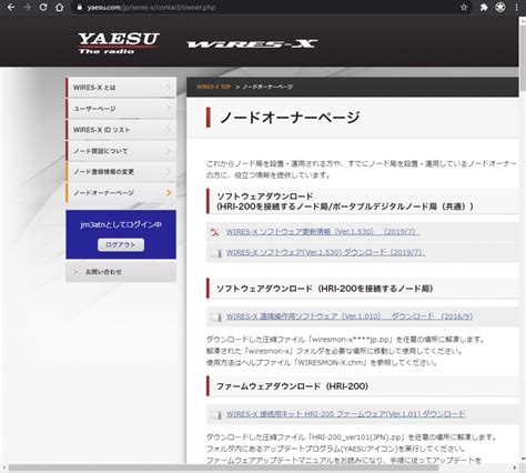 Wires X Innovation に対する画像結果
