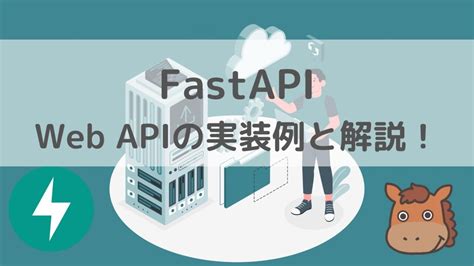 Python Framework Fastapi に対する画像結果