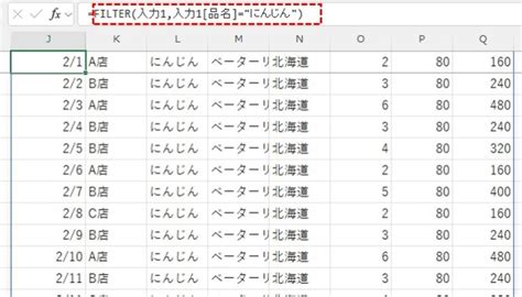 Excel Figure Reference に対する画像結果