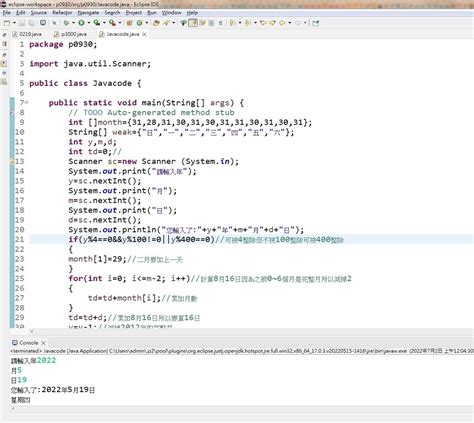 Java Program Examples に対する画像結果