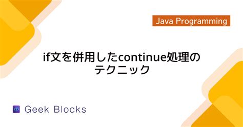 For Loop Python Java に対する画像結果