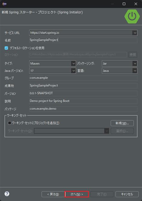 Spring Boot Training に対する画像結果