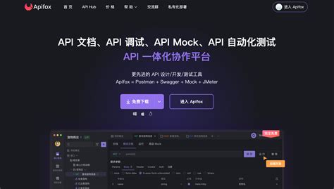 Toradh íomhá ar UML Python Fastapi