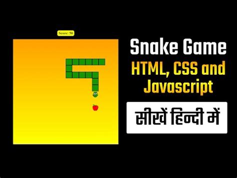 Image result for JavaScript Games Example in Hindi