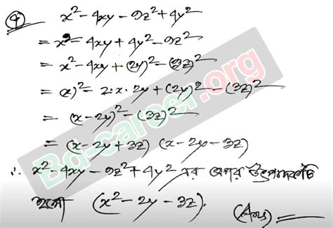 Class 7 Assignment 10 Week Answer に対する画像結果