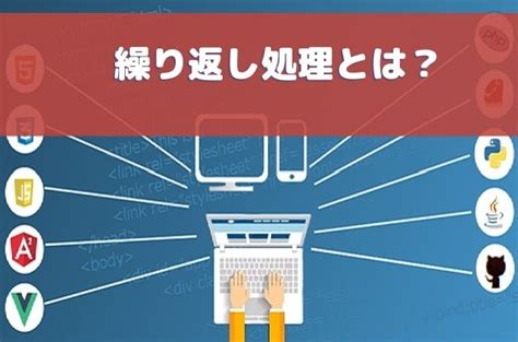How to Loop Python Number に対する画像結果