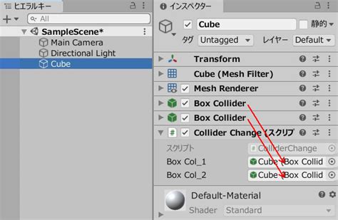 Class C Box Unity に対する画像結果