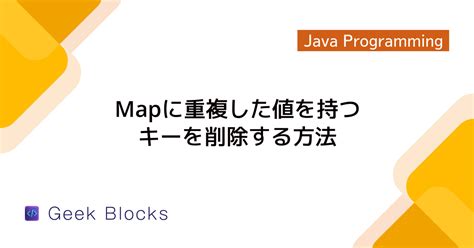 Java Hash Table 2 に対する画像結果
