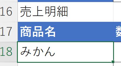Excel Figure Reference に対する画像結果