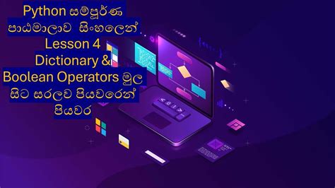 Image result for Python Lists Sinhala
