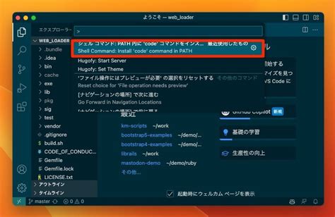 Image result for Comand Panel in Visual Studio Code