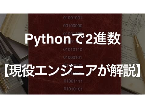 Matrice 2X2 En Python Array に対する画像結果