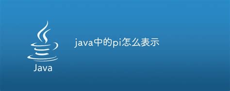Image result for Math.pi Java