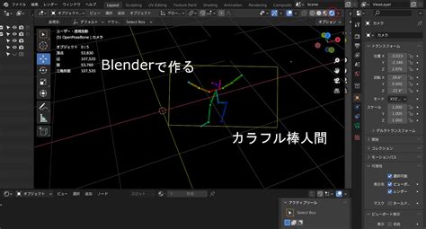 Blender 3D Ai に対する画像結果
