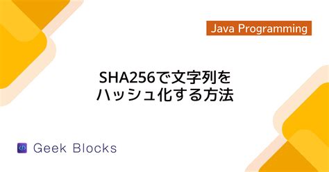 Java Hash Table 2 に対する画像結果