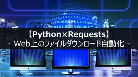 Model Training Python に対する画像結果
