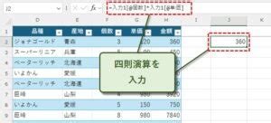 Excel Figure Reference に対する画像結果