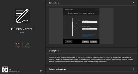 Image result for HP Phoenix Control Software
