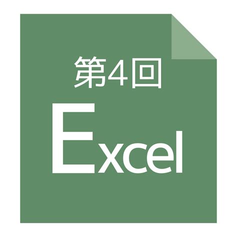 Excel Figure Reference に対する画像結果