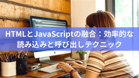 HTML and JavaScript in Rkernel に対する画像結果