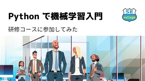 Model Training Python に対する画像結果