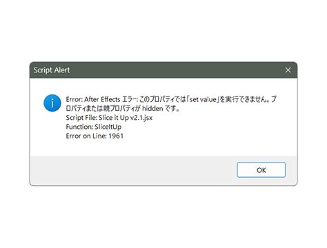 What Is a Script Error に対する画像結果