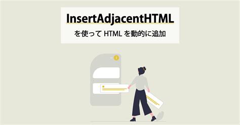 Add Attachment HTML/JavaScript に対する画像結果