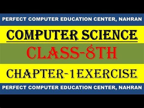 8th Class Computer Science に対する画像結果
