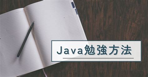 Java Getting Started に対する画像結果