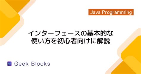 Java Class Tutorial に対する画像結果
