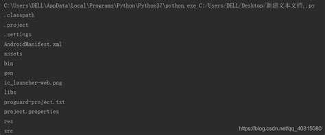 Afbeeldingsresultaten voor Python Os.listdir
